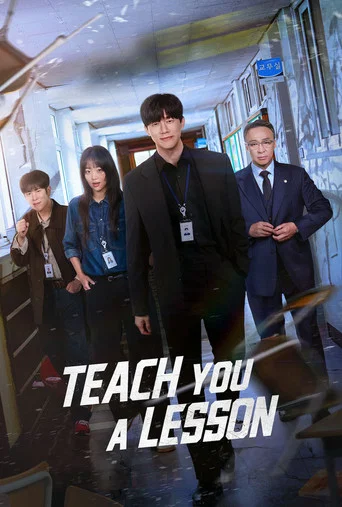 Teach You a Lesson poster