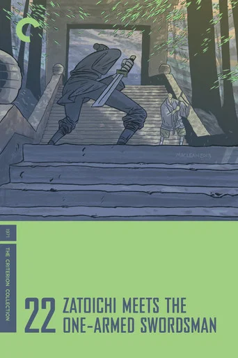 Zatoichi Meets the One-Armed Swordsman poster