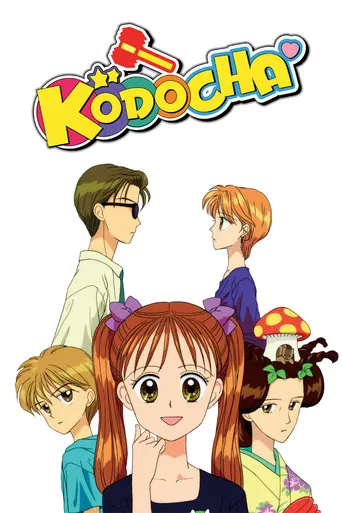The poster features two animated characters with vibrant red and blonde hair, exuding a playful and energetic mood. The title "Kodocha" glows in bright orange against a colorful background, surrounded by confetti. The dynamic poses and cheerful expressions convey a lively atmosphere, capturing th...