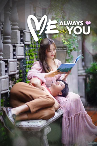 The poster features a tender scene with a woman reading to a baby while standing beside them, set against a soft pink and green backdrop. The mood is warm and nostalgic, capturing a moment of quiet connection and love.