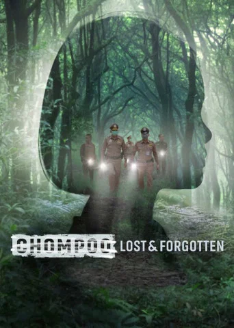 Chompoo: Lost & Forgotten poster