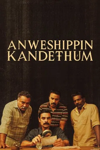The poster features two men in military uniforms, one with a military cap and the other without, set against a dark background with fiery orange flames. The title "Anweshippin Kandethum" is prominently displayed in bold white letters. The mood is intense and dramatic, suggesting a serious and act...