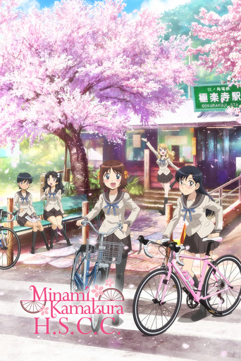 Minami Kamakura High School Girls Cycling Club poster
