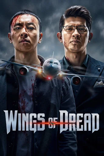 Wings of Dread poster