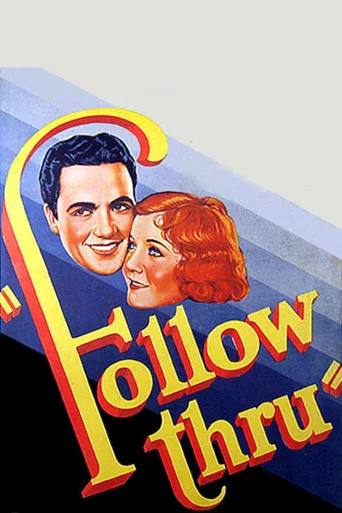 Follow Thru poster