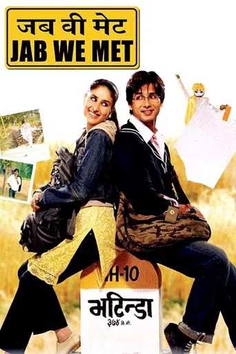 This vibrant poster features a couple in a joyful embrace, exuding warmth and happiness. The warm yellow and golden tones create a nostalgic and inviting atmosphere, while the bold text and playful imagery evoke a sense of friendship and connection.