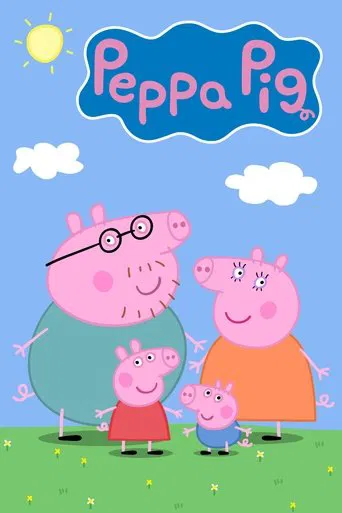 Peppa Pig poster