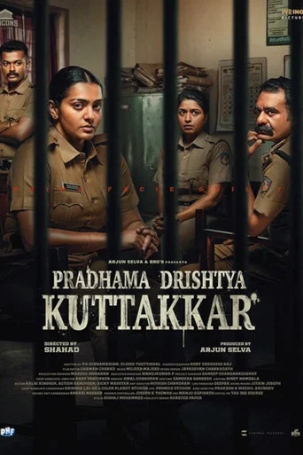 Pradhama Drishtya Kuttakkar poster