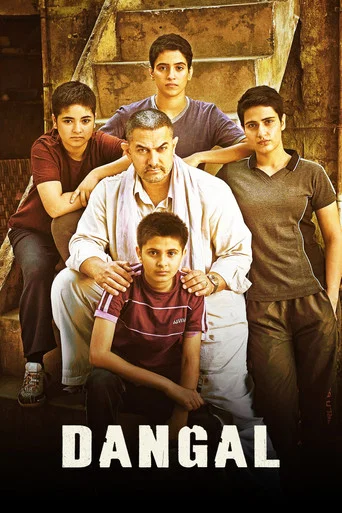 Dangal poster