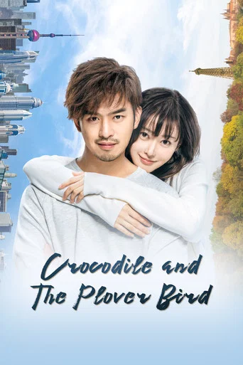 Crocodile and the Plover Bird poster
