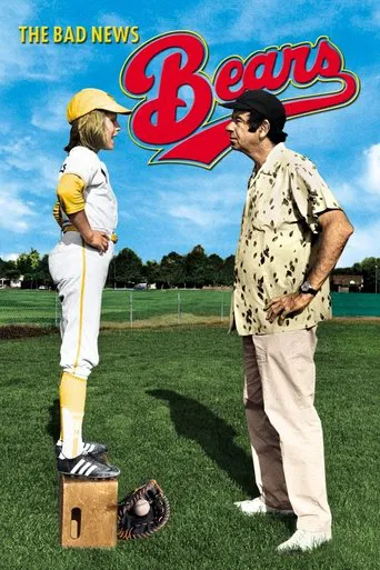 The Bad News Bears poster