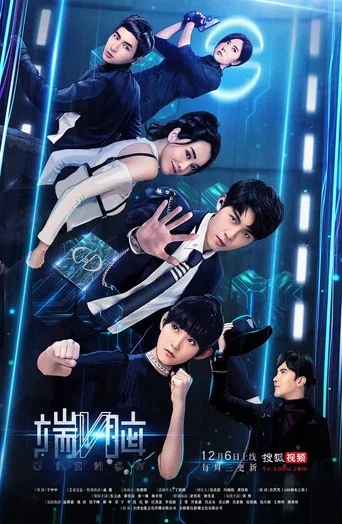Die Now poster