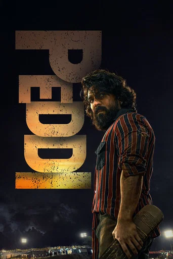 Peddi poster