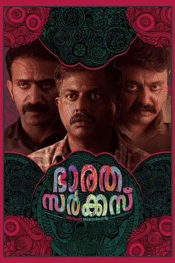 Bharatha Circus poster