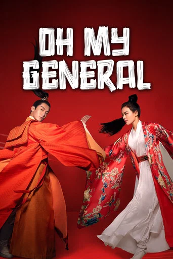Oh My General poster