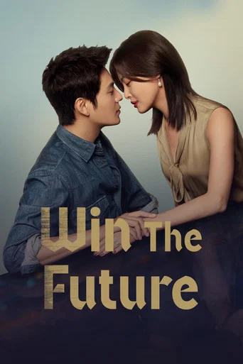 Win The Future poster