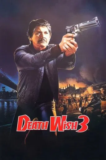 Death Wish 3 poster