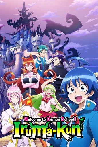 Welcome to Demon School! Iruma-kun poster