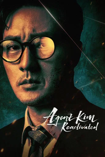 Agent Kim Reactivated poster
