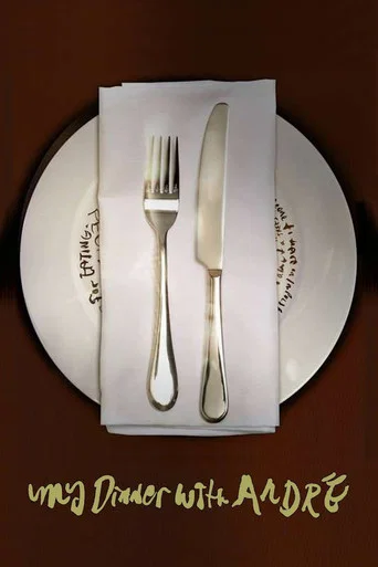My Dinner with Andre poster