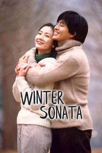 The poster features a tender winter scene with two people embracing in a snowy landscape. The warm tones of their clothing contrast with the cool, blue hues of the snow and trees, creating a cozy and romantic atmosphere.