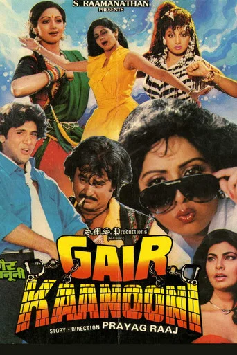 Gair Kanooni poster
