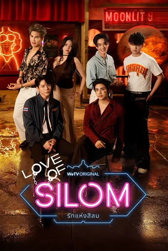 Love of Silom poster
