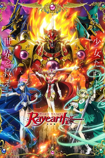 Magic Knight Rayearth poster