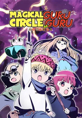 The poster features six animated characters in a magical atmosphere, with vibrant colors like purple, pink, and blue dominating the scene. The mood is whimsical and adventurous, suggesting a fantasy or science fiction theme. The characters are depicted with expressive faces and dynamic poses, emp...