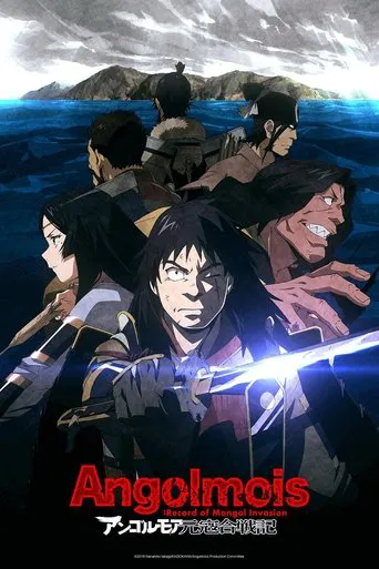 The poster features a dramatic scene with four characters in a tense, action-oriented pose against a backdrop of stormy seas and distant mountains. The central figure holds a glowing sword, symbolizing power and readiness for battle. The vibrant red text "Angolmois" stands out against the dark, m...