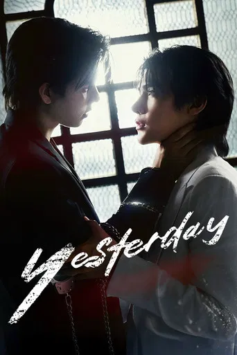 Yesterday poster