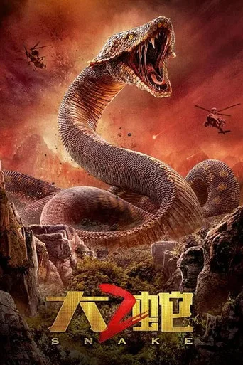 Snake 2 poster