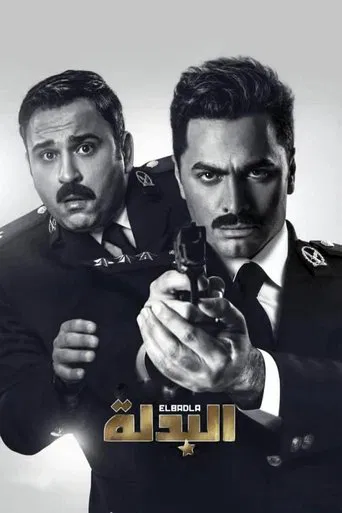 The Suit poster