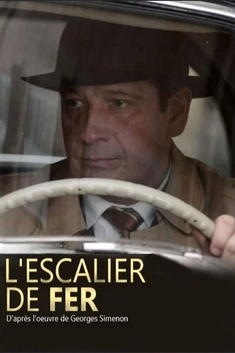 The Iron Stairs poster