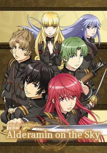 This poster features five anime-style characters in dramatic poses, exuding mystery and intrigue. The rich gold and deep purple color scheme creates a mysterious and dramatic atmosphere, while the characters' expressions hint at complex emotions and potential conflicts.