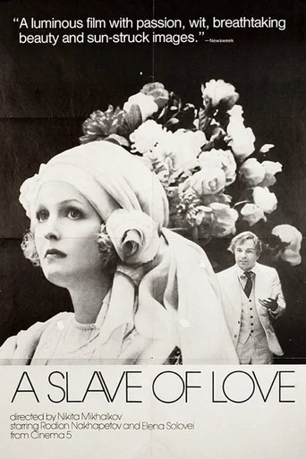 A Slave of Love poster