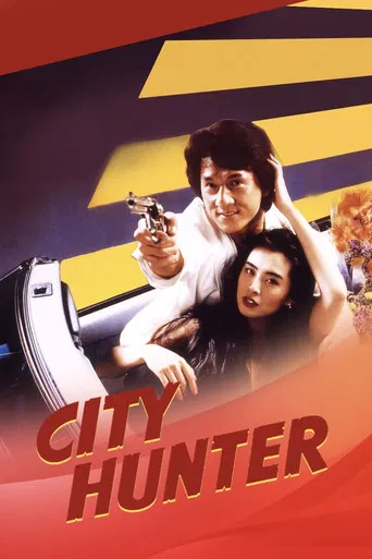 City Hunter poster
