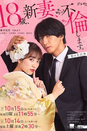 The Princess Bodyguard’s Love poster