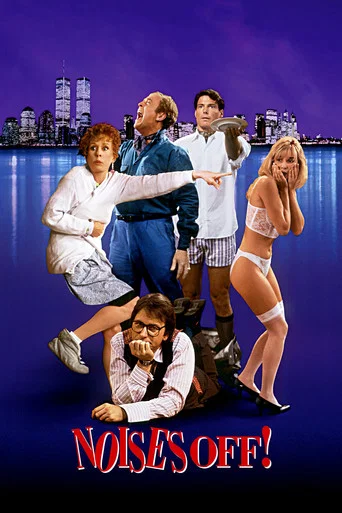 The poster features a lively scene with a man in a white suit gesturing dramatically above a red curtain backdrop. Below, various characters are depicted in dynamic poses—some dancing, others in action poses—suggesting a musical performance. The black-and-white illustration contrasts with the bol...
