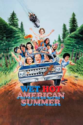 Wet Hot American Summer poster