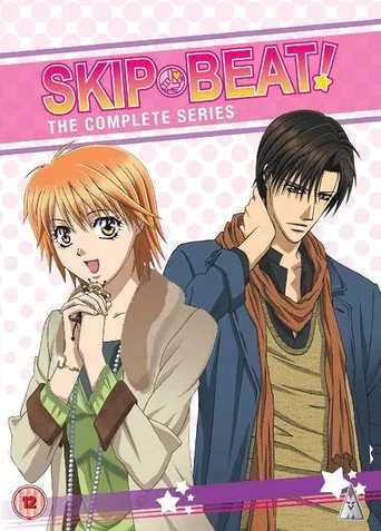 Skip Beat! poster