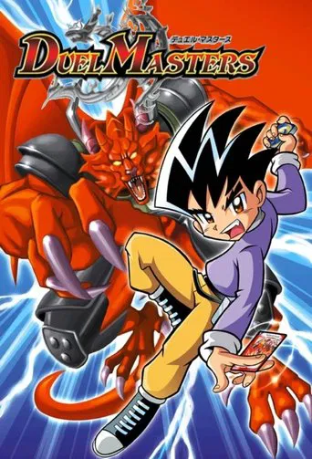 Duel Masters poster