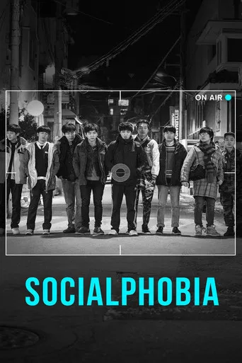 Socialphobia poster