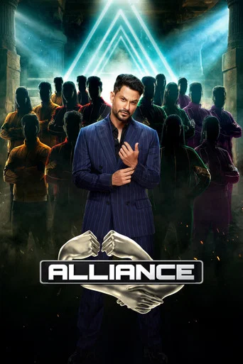 Alliance poster