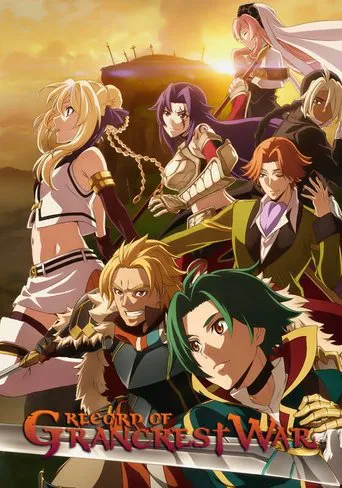 This anime poster features a dynamic group of characters in vibrant colors against a warm sunset backdrop. The mood is energetic and adventurous, capturing the essence of a fantasy war story.