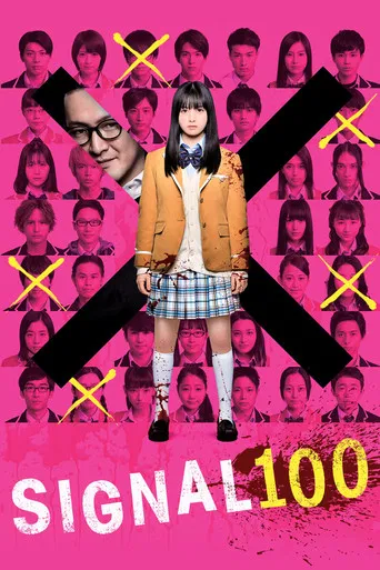 Signal 100 poster