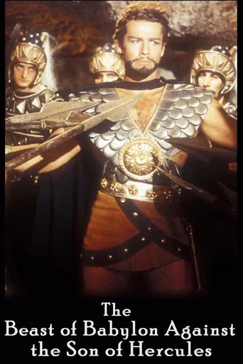 The Beast of Babylon Against the Son of Hercules poster