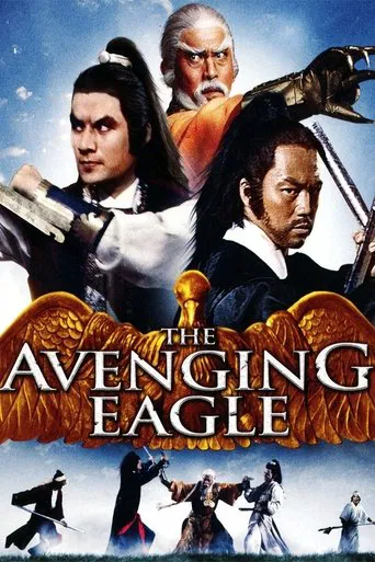 The poster features four warriors in dramatic poses against a vibrant sunset backdrop. The golden eagle logo anchors the composition, symbolizing power and destiny. The colors—deep blues, fiery oranges, and rich blacks—create a sense of epic adventure and heroism.