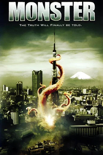 Monster poster