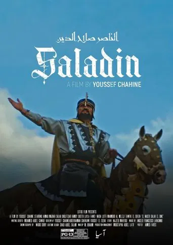 Saladin poster